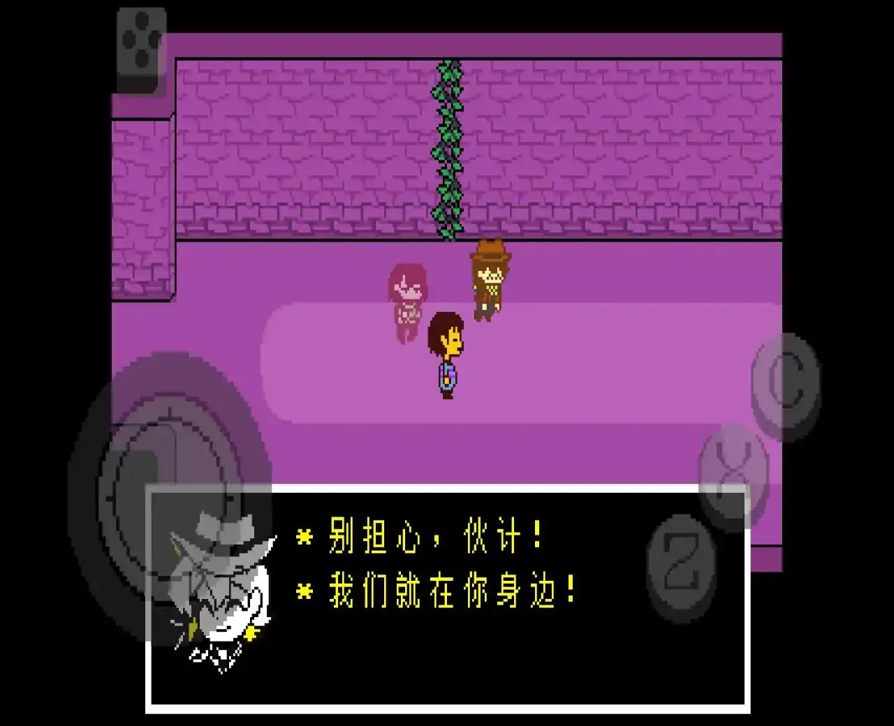 传说之下：红与黄