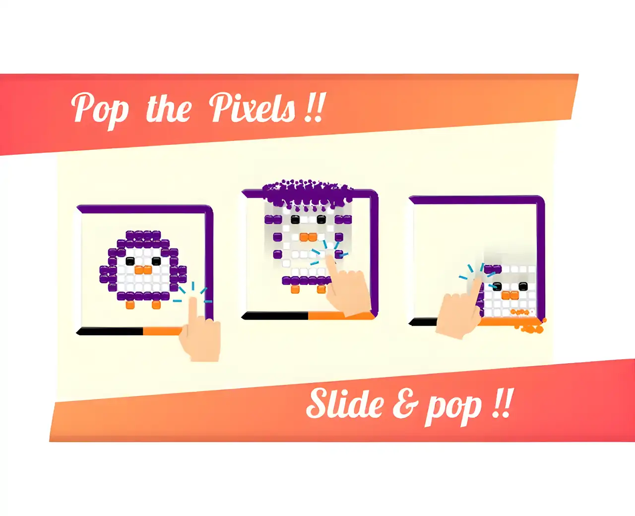 PixelPop：爆炸形状