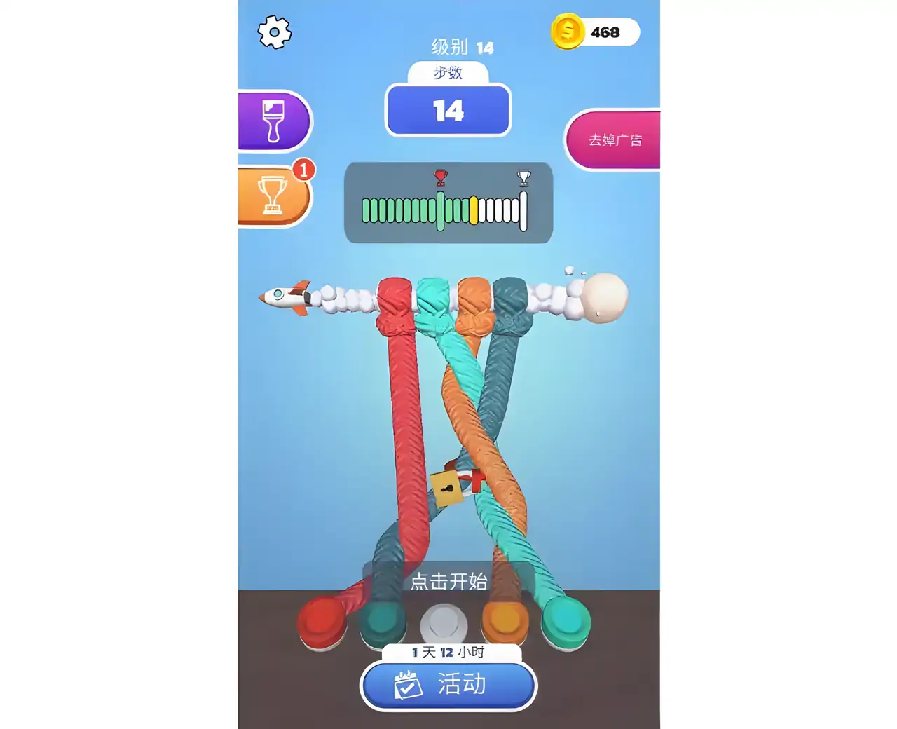 彩绳不好解(测试版)