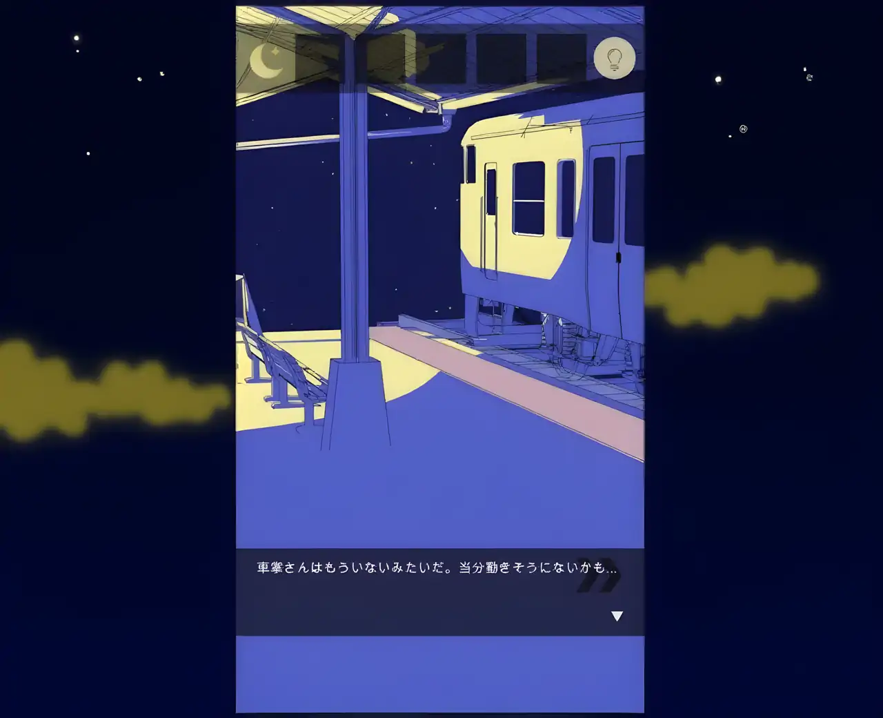 逃脱游戏Kayeya-Atarayo-