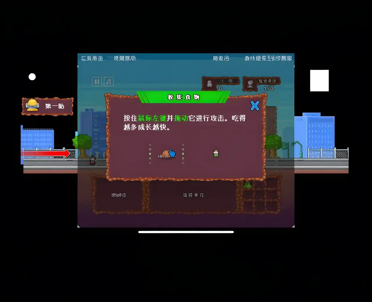 恶魔种子汉化版