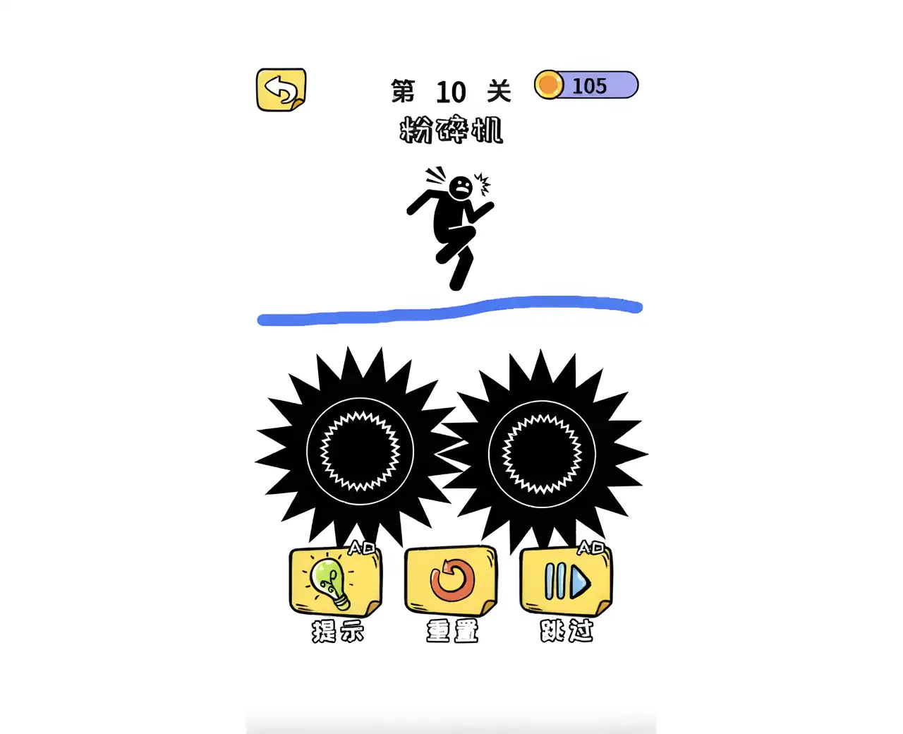 画线火柴人-救救火柴人闯关游戏,脑洞大师脑筋急转弯