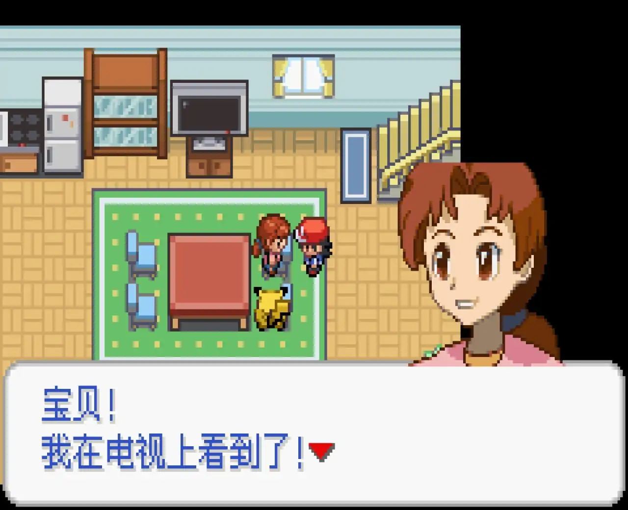 宝可梦去吧洛奇亚（GBA游戏）