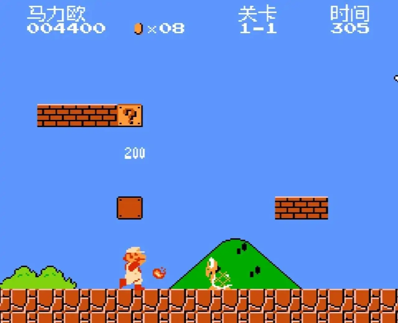 超级玛丽（超级马力欧兄弟）