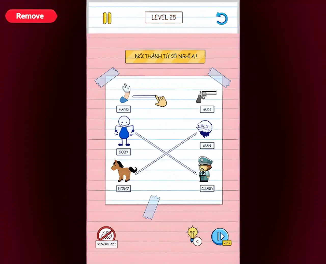 铅笔术任务-脑子