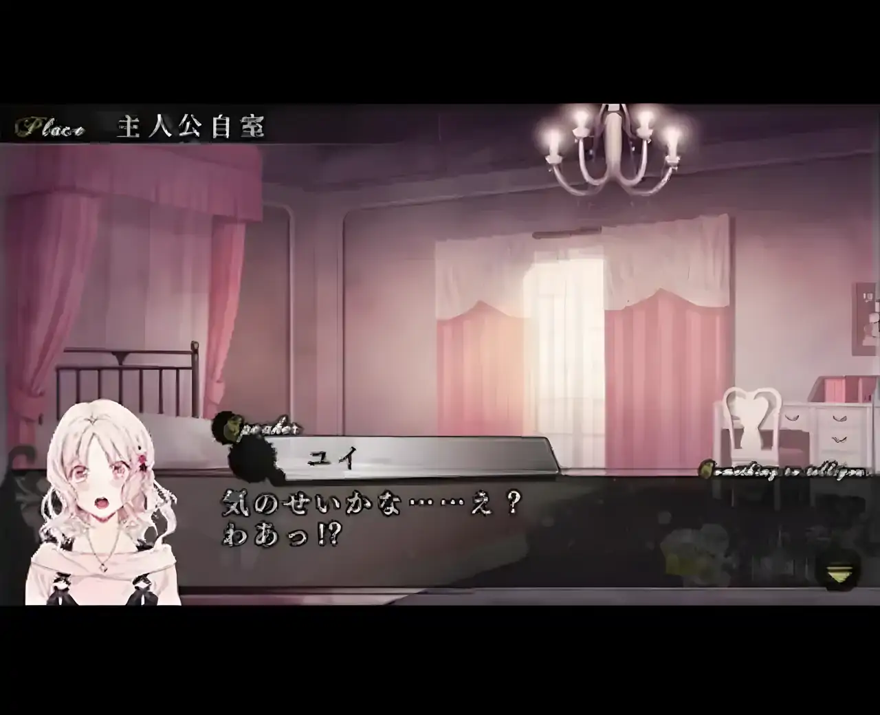 魔鬼爱人血祭（PSP游戏）