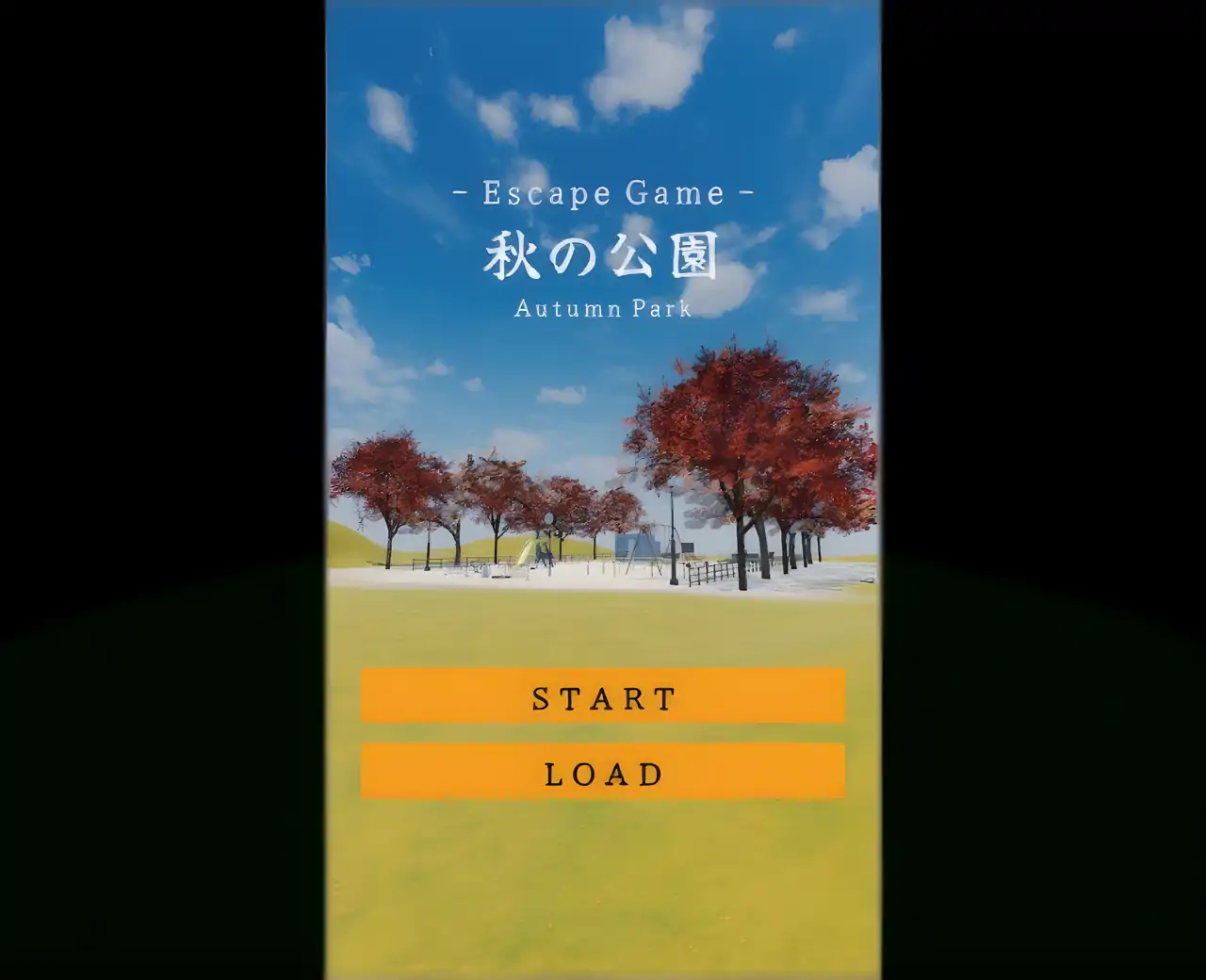 逃脱游戏-AutumnPark逃离秋季公园
