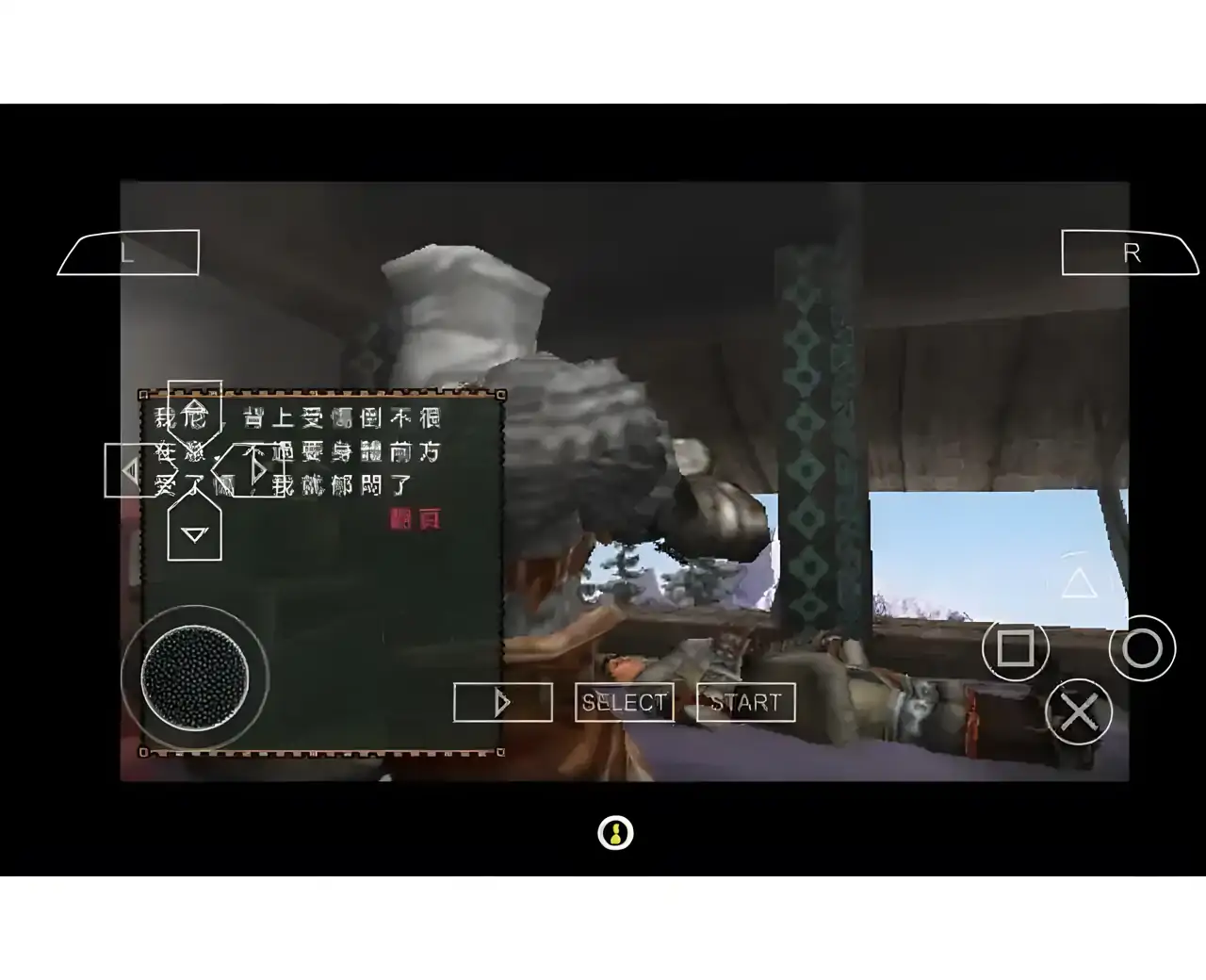 怪物猎人p2中文版(PSP游戏)