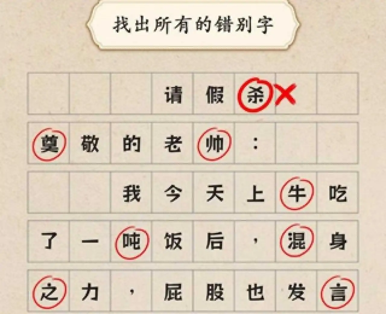 我是大文豪(预约)