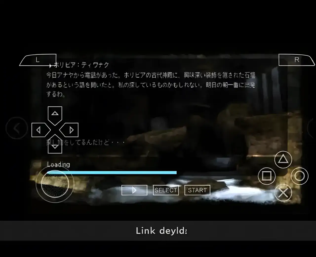 古墓丽影传奇（PSP游戏）