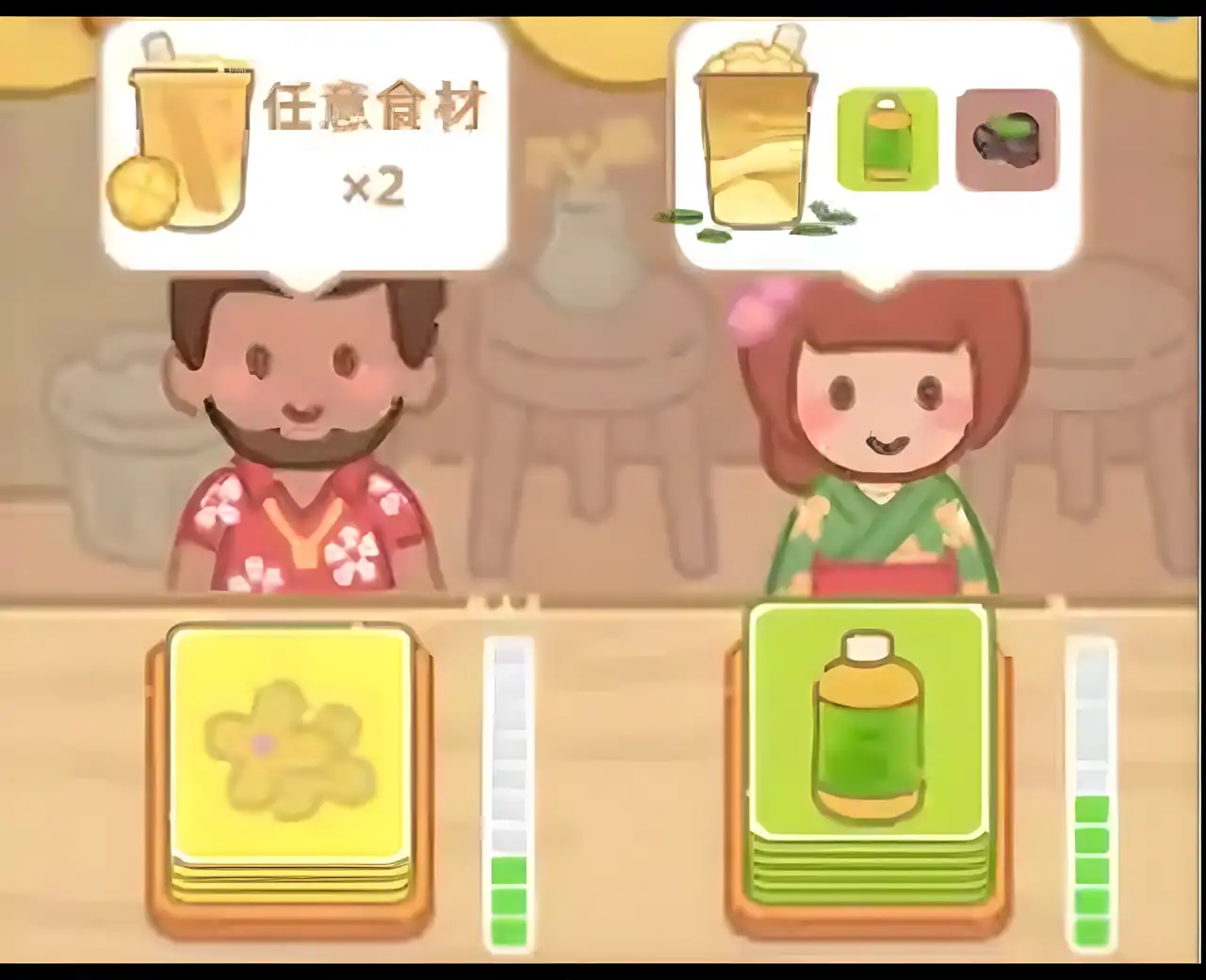 开家猫猫奶茶店