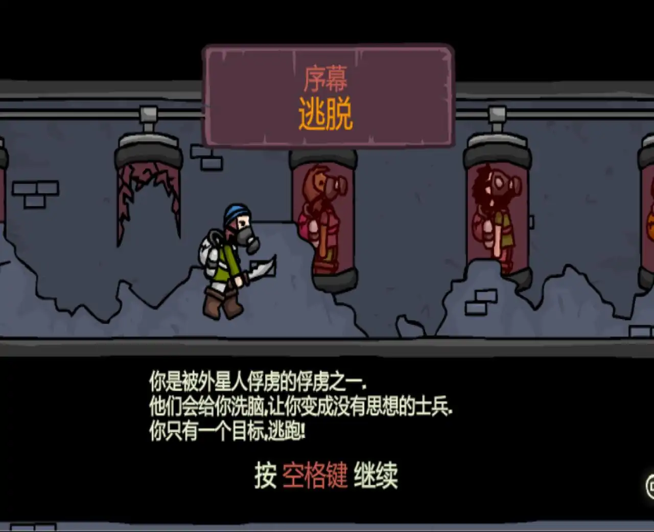 末日地球反击战3（拯救地球）