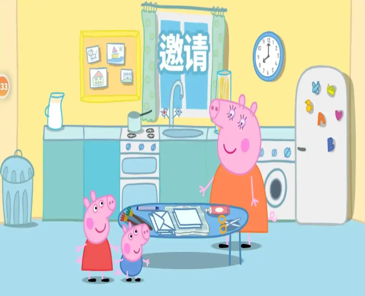 小猪佩奇：联欢会