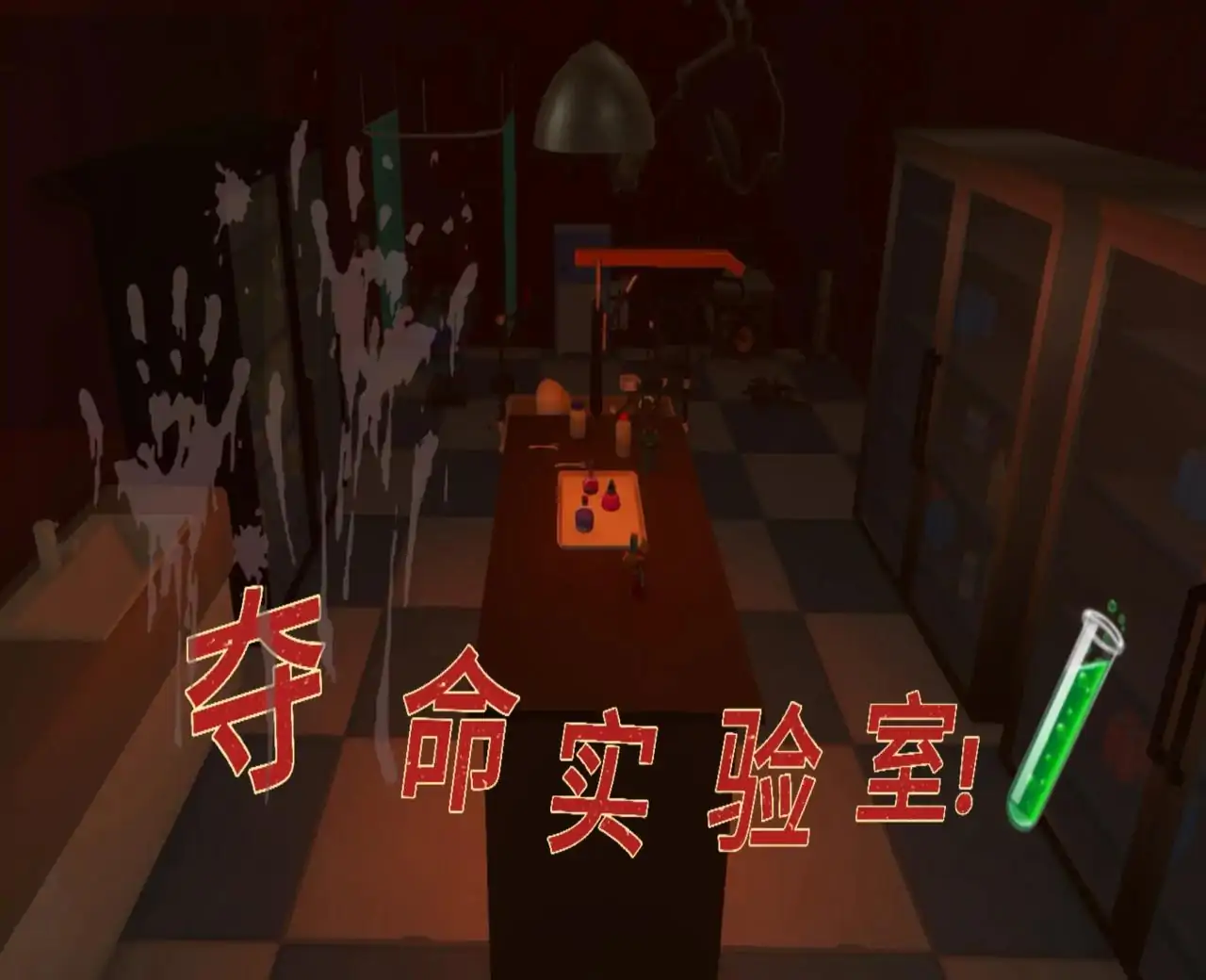 规则怪谈——诡院循声:午夜病历