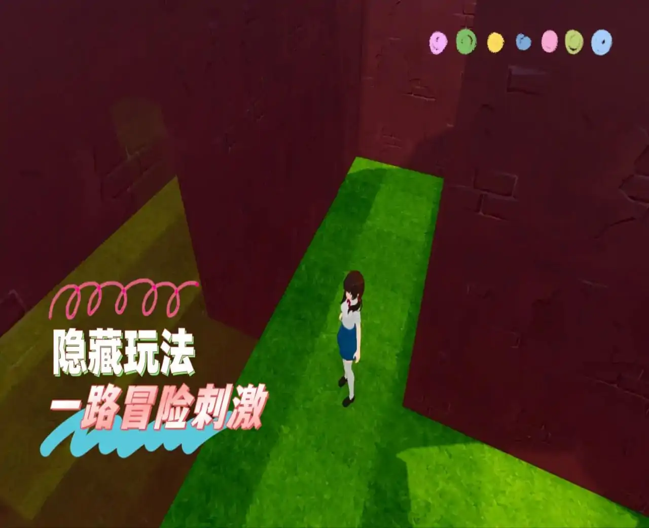 小学生的一天跑酷冒险