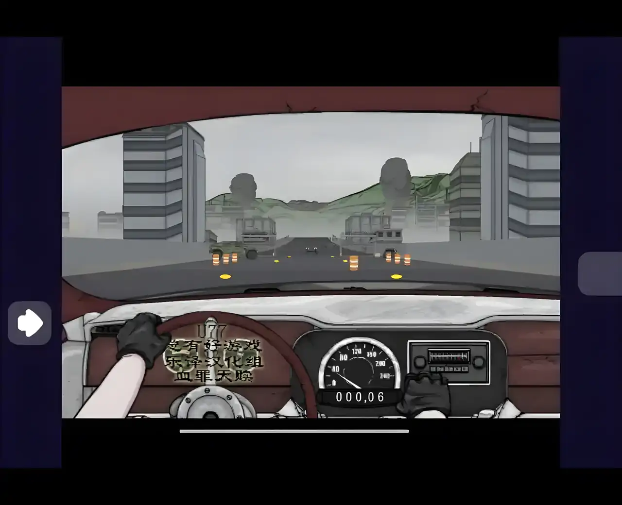 死亡之路(汉化版)