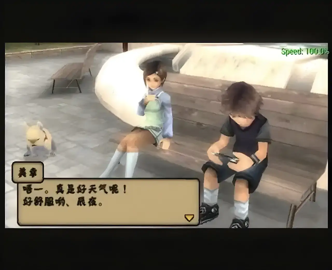 勇者物语新的旅人(PSP游戏)