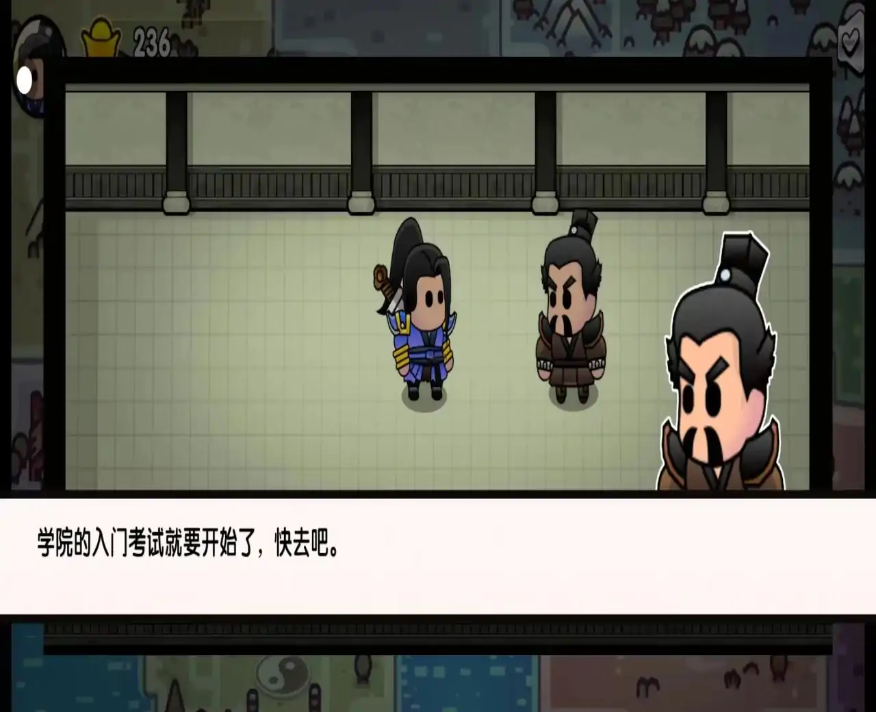 斗罗世界武魂觉醒