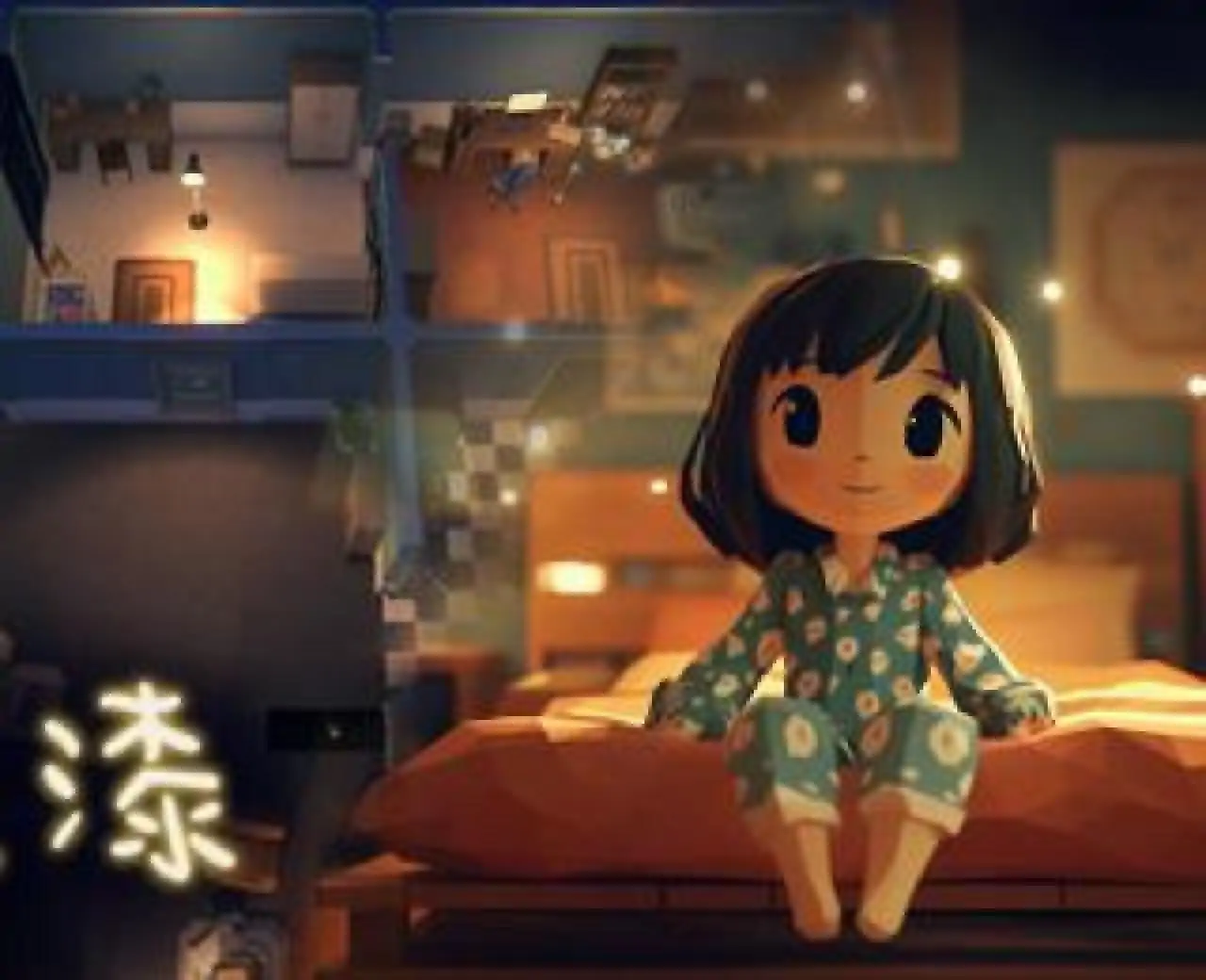 黑漆漆