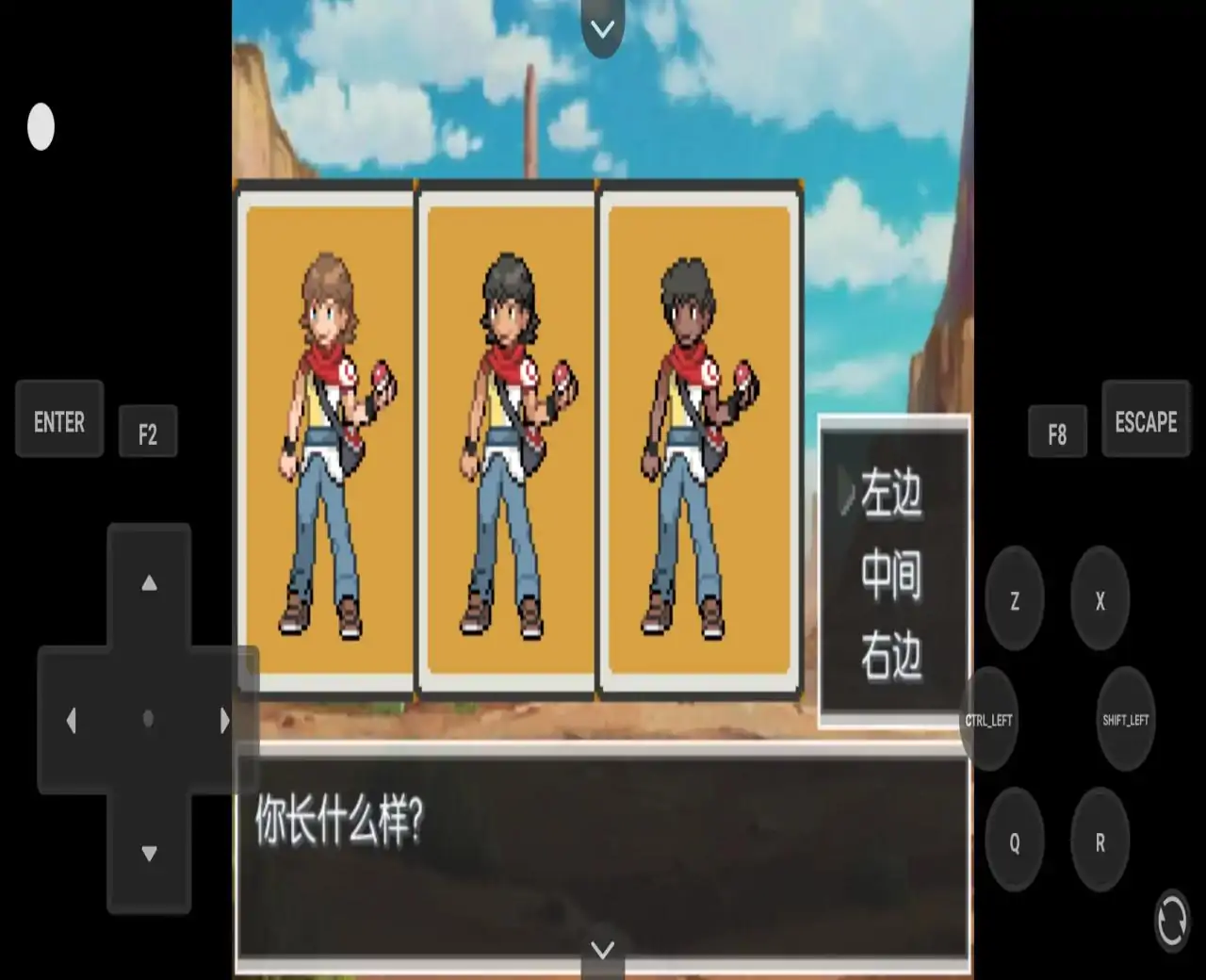 宝可梦蛋白石汉化版(玩家移植)