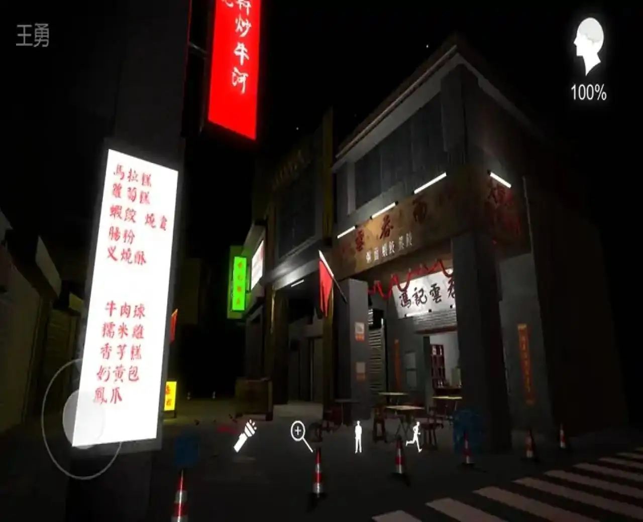 孙美琪疑案-金凤凰