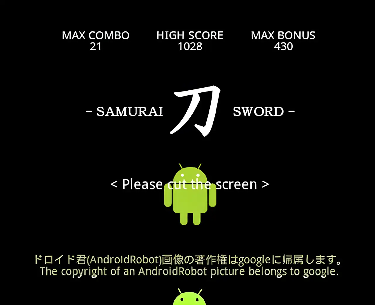 剑斩机器人君版