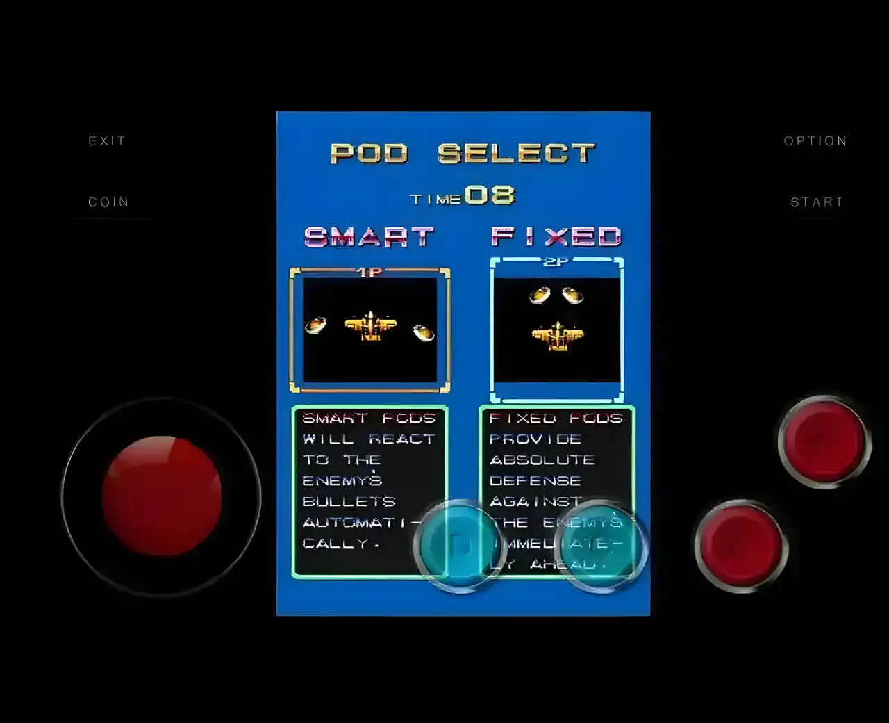 威虎战机世界版（街机游戏）