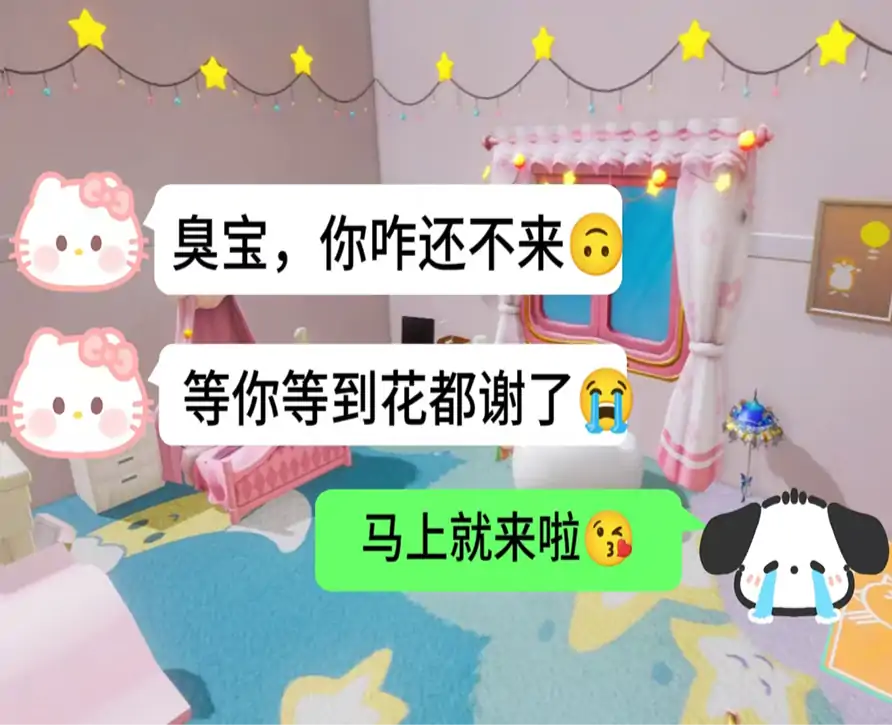 和闺蜜的秋游约定