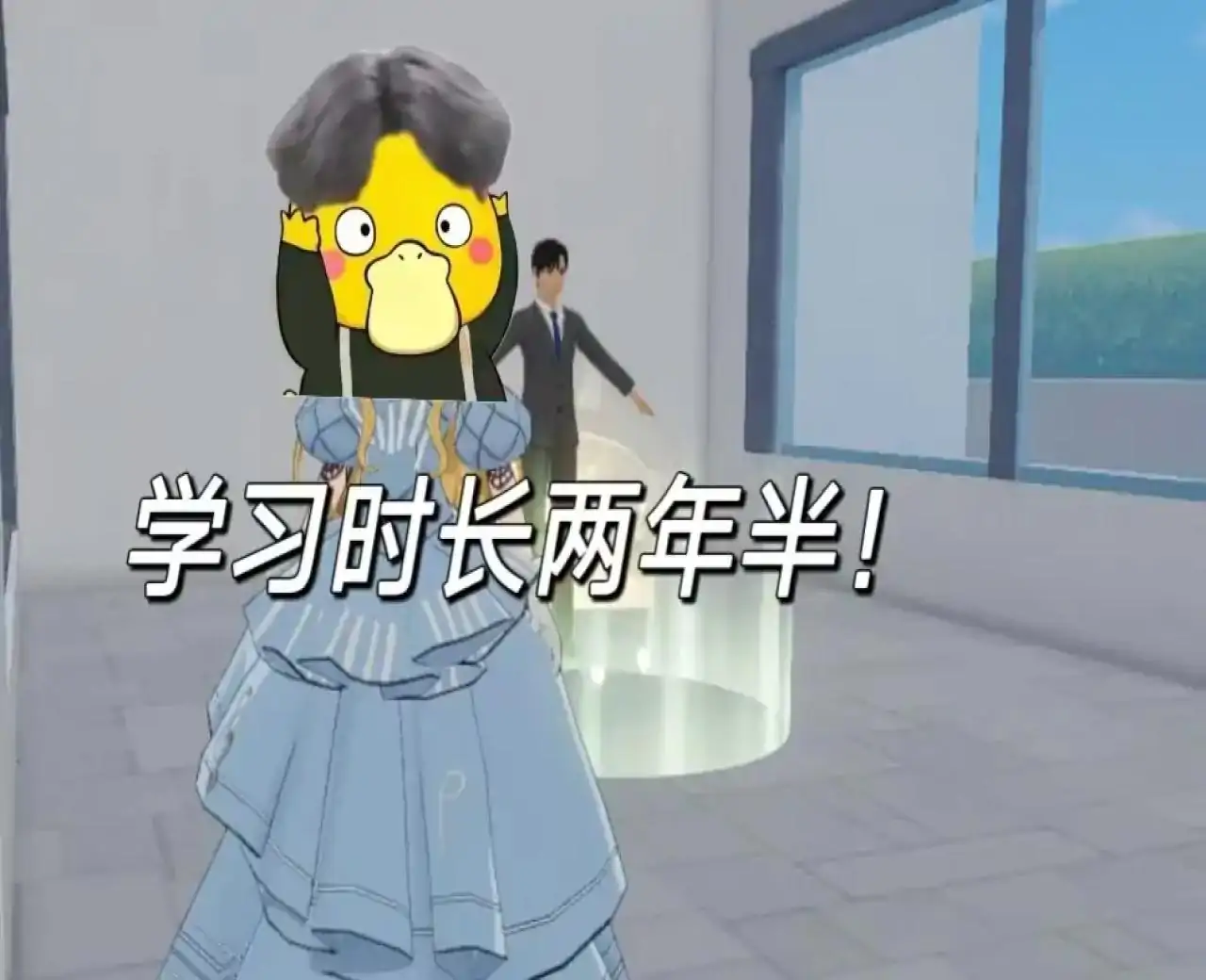 公主殿下不想开学