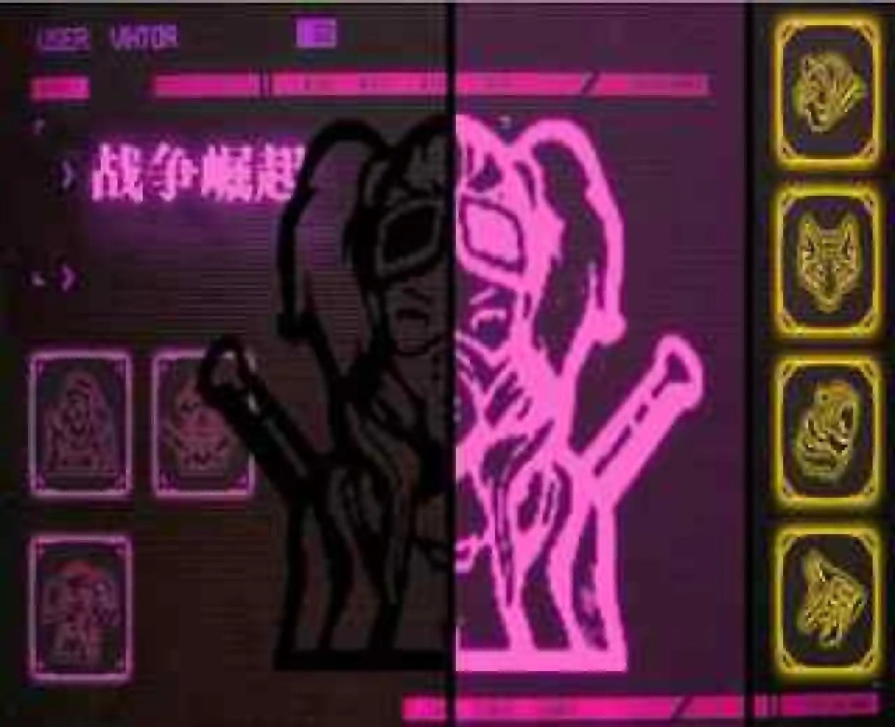 战争崛起