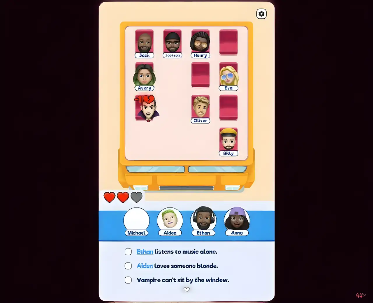 别抢我的座-我是大侦探