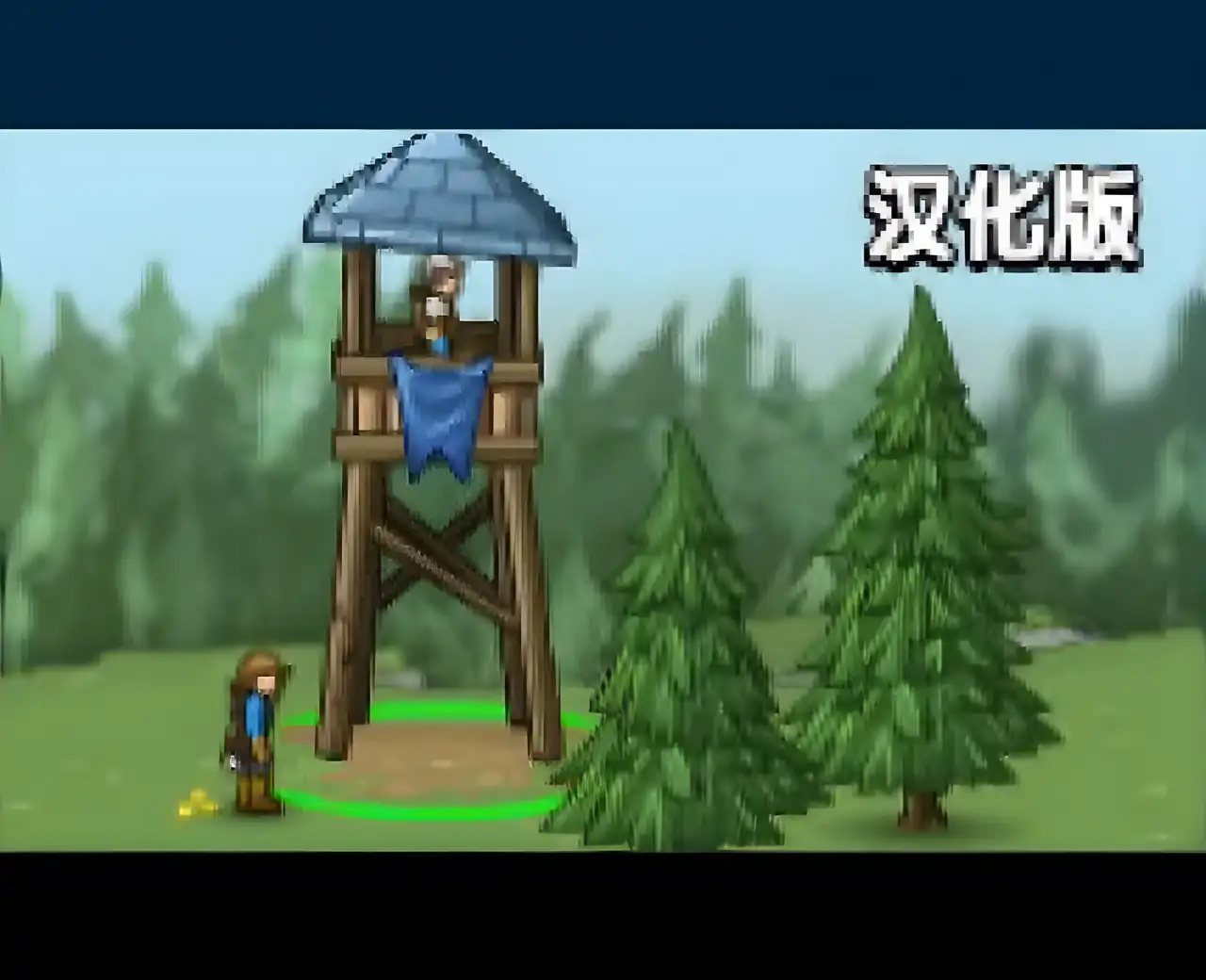 狼之血统 汉化版