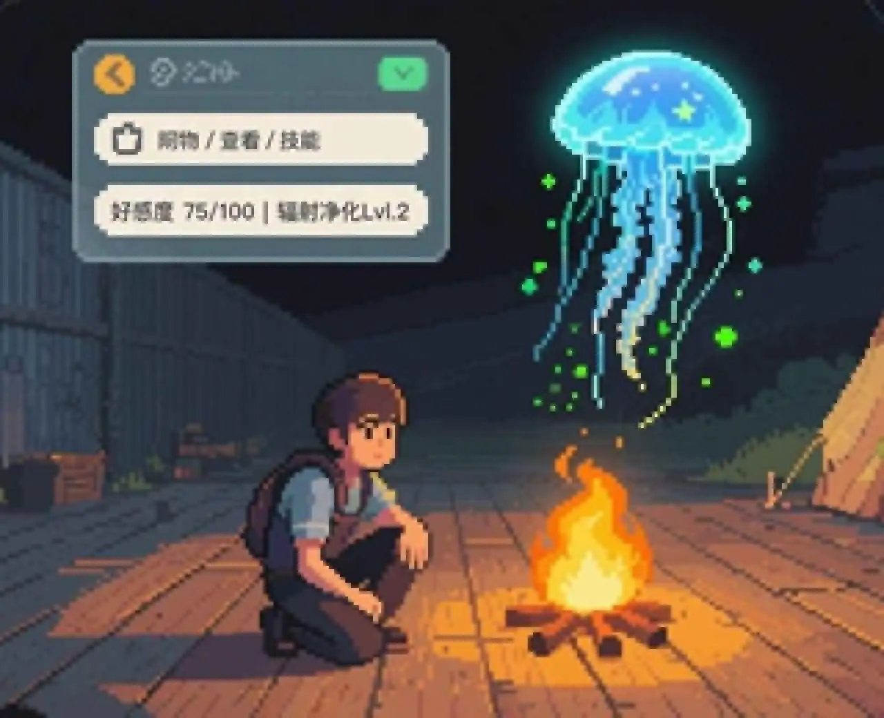 量子回响:超维共生体