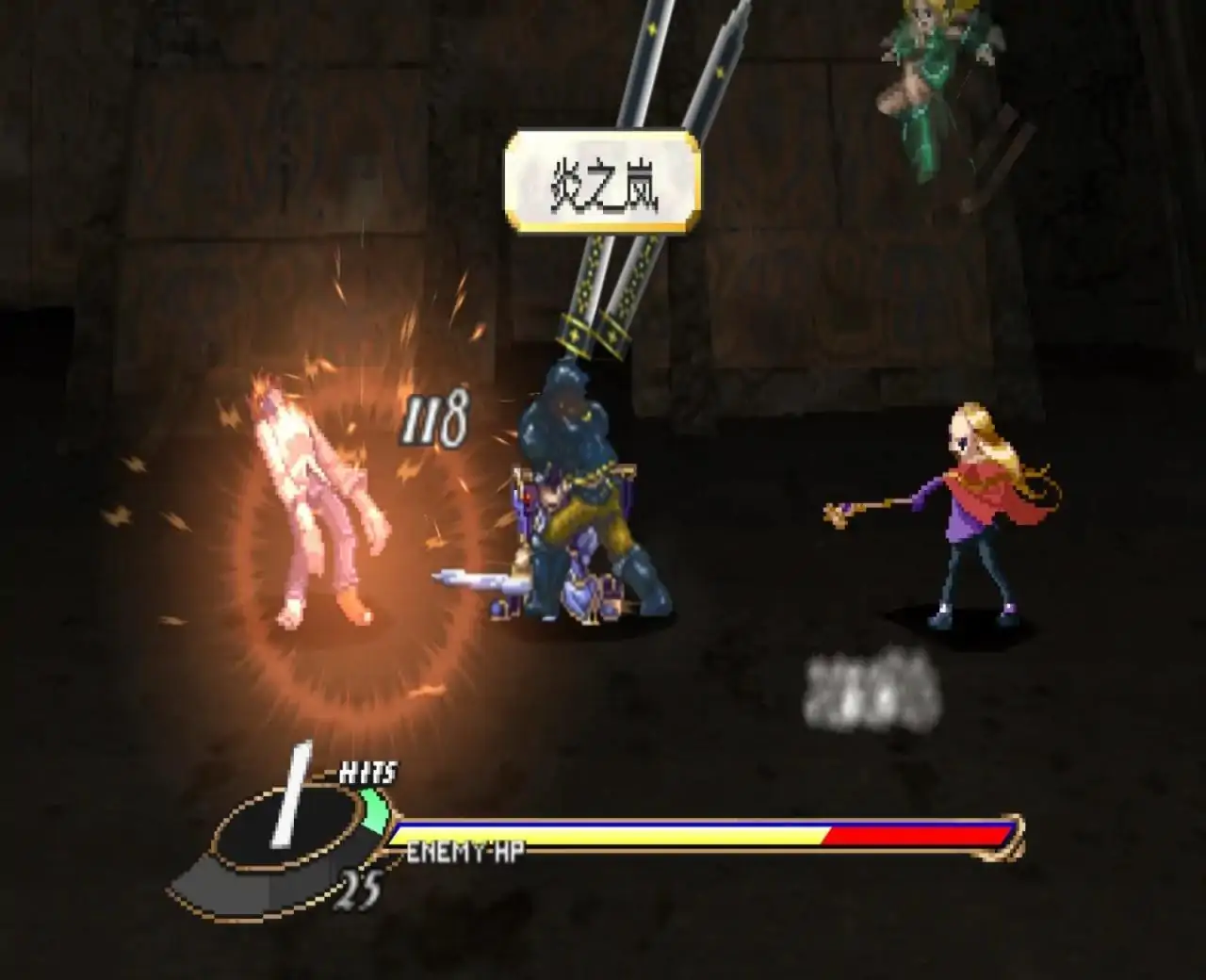 北欧女神蕾娜斯