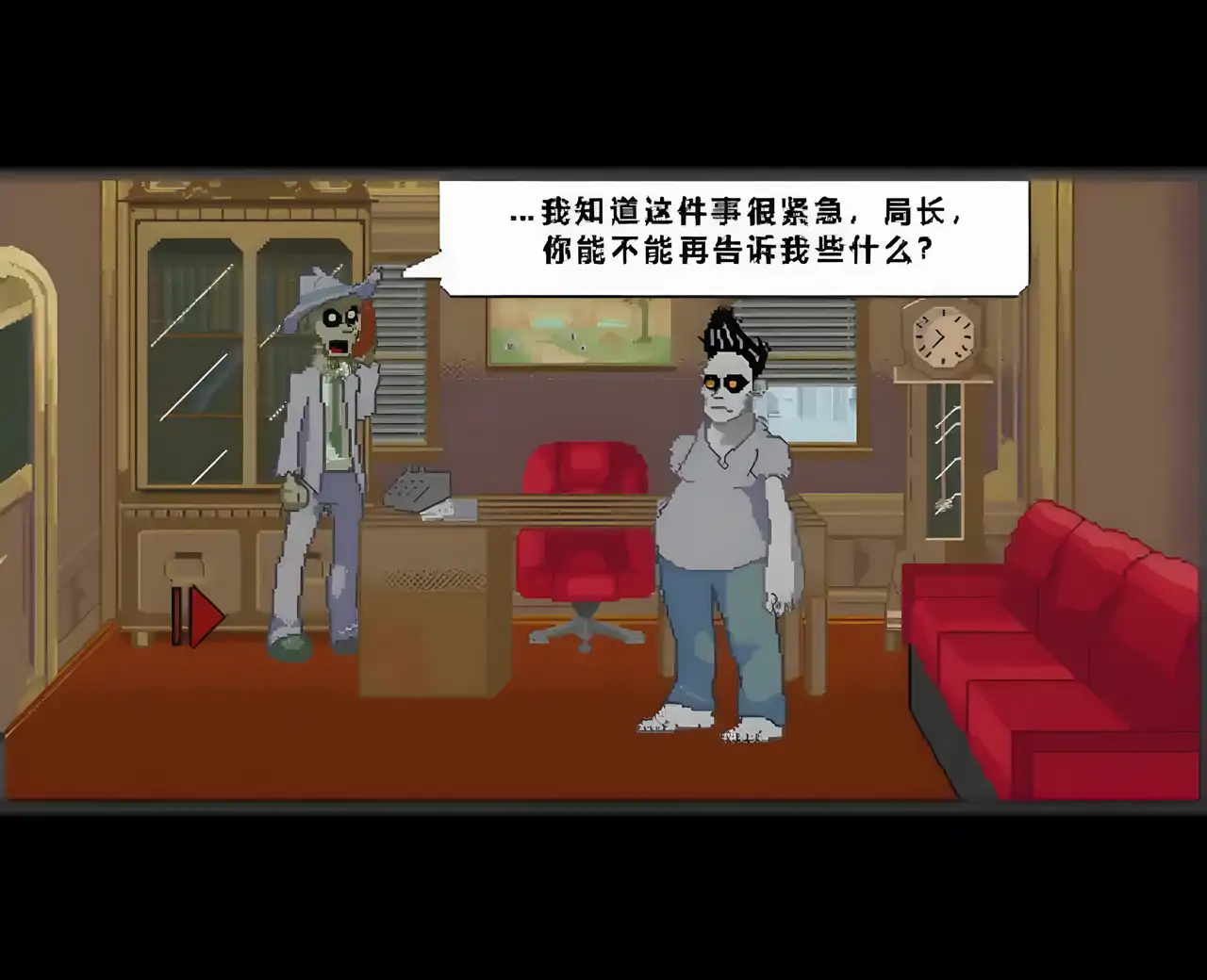 僵尸世界：伪装的诅咒汉化版