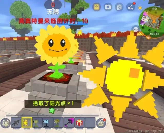 植物塔防大战（迷你世界）