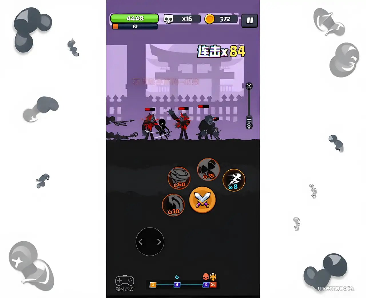 功夫大师-火柴人的反击