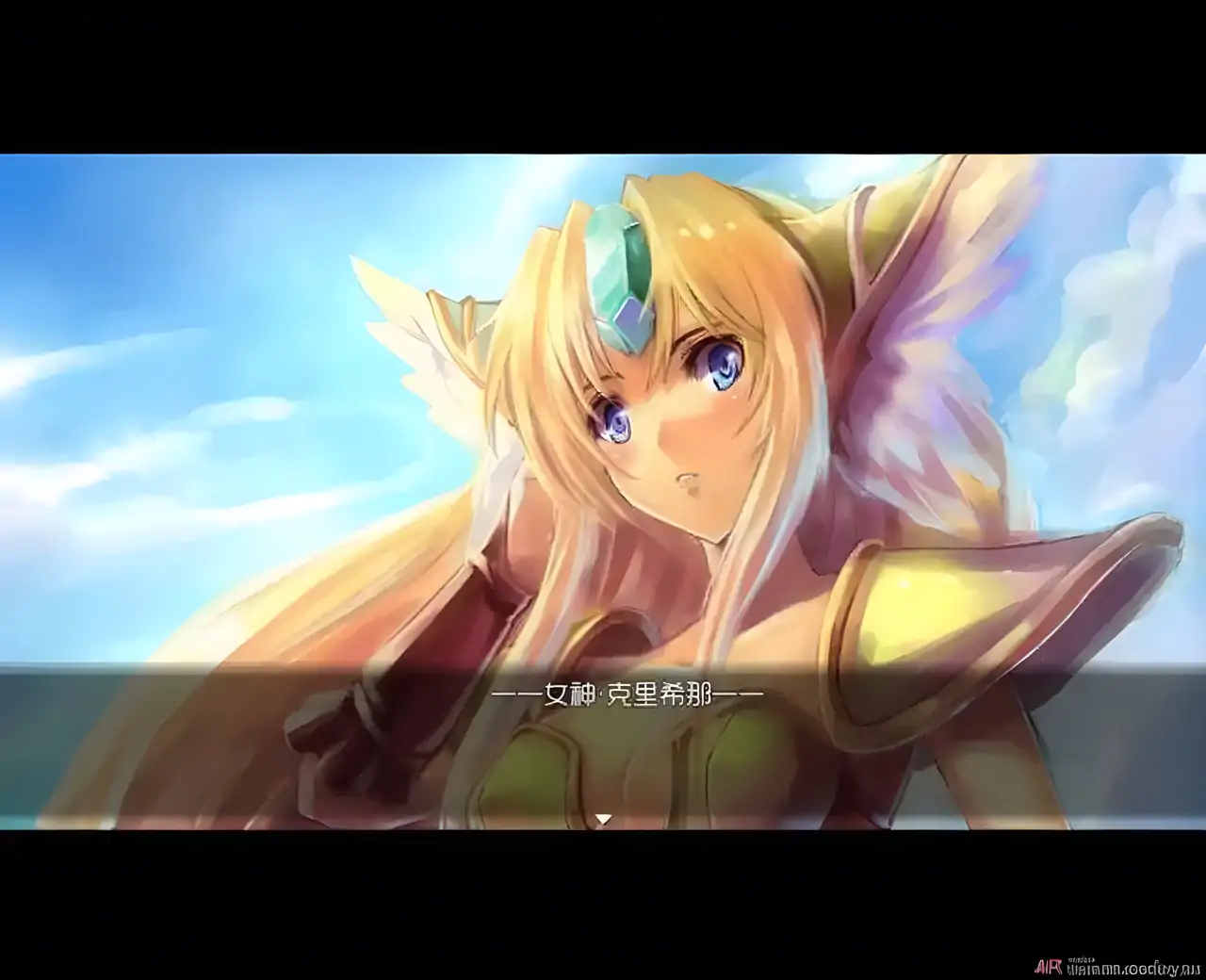 闪光的阿卡夏（破解版）