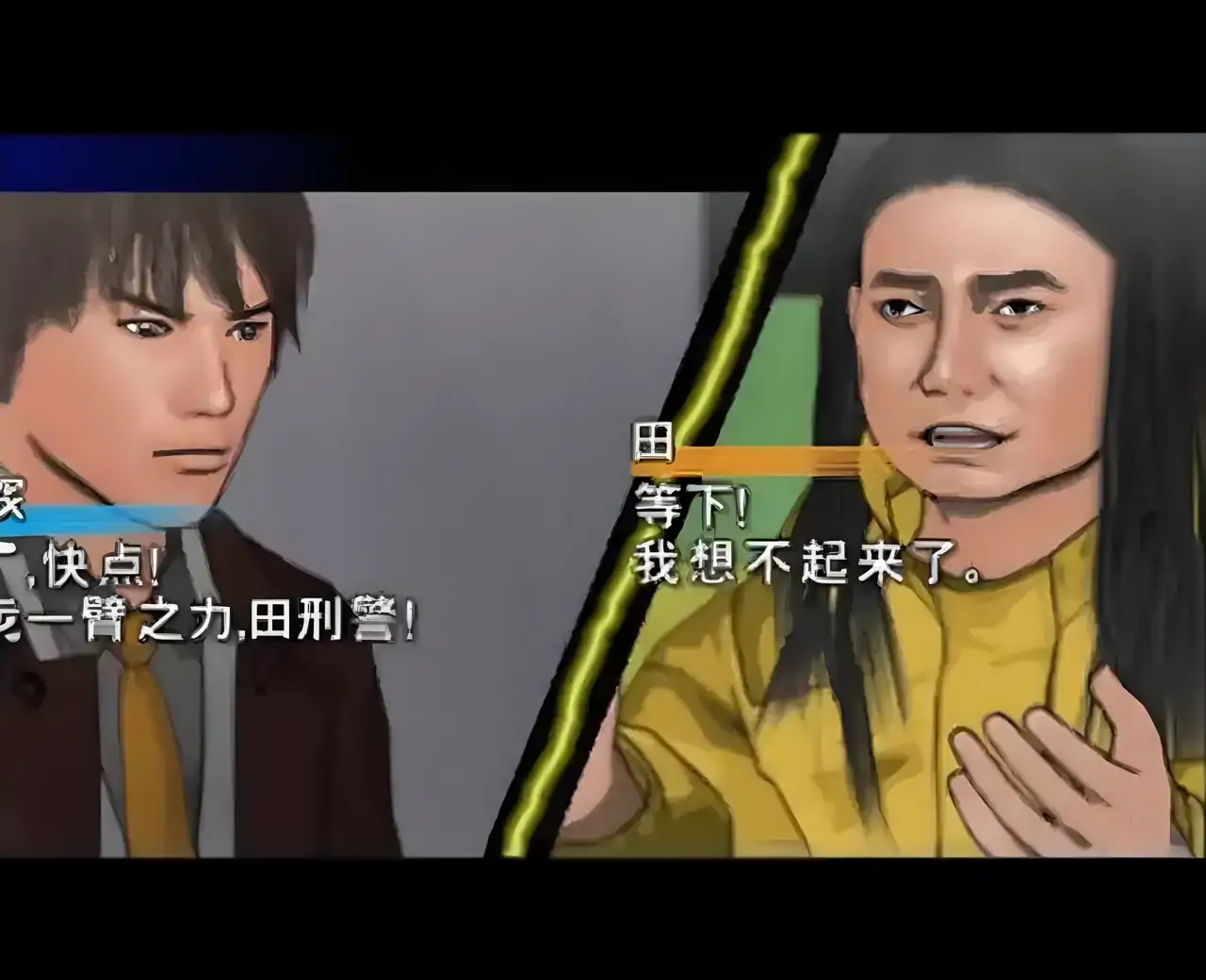 枪声与钻石（PSP游戏）