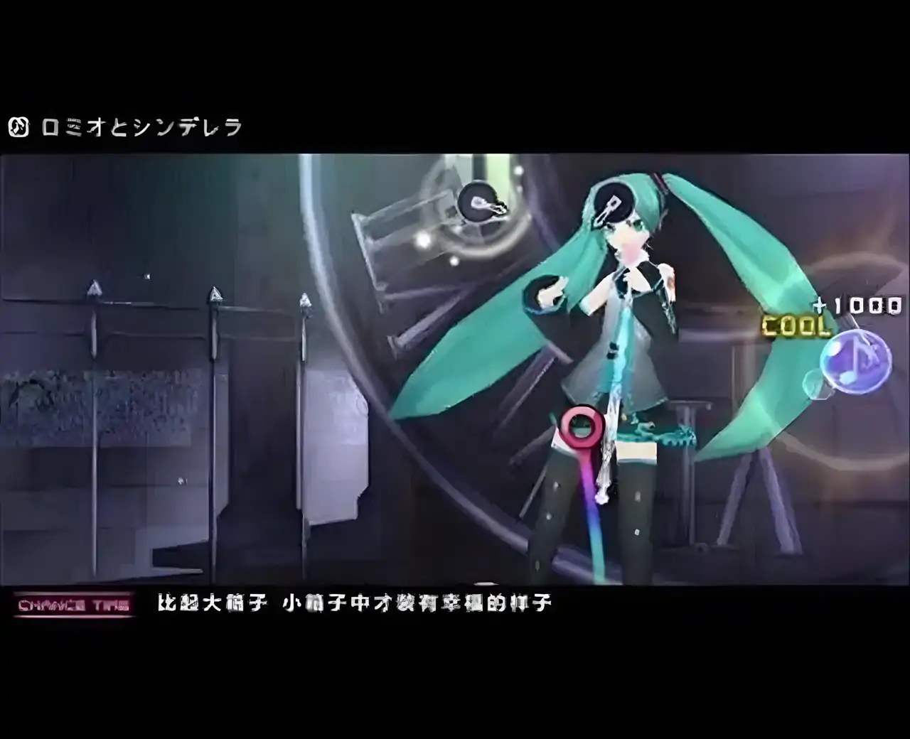 初音未来歌姬计划（PSP游戏）