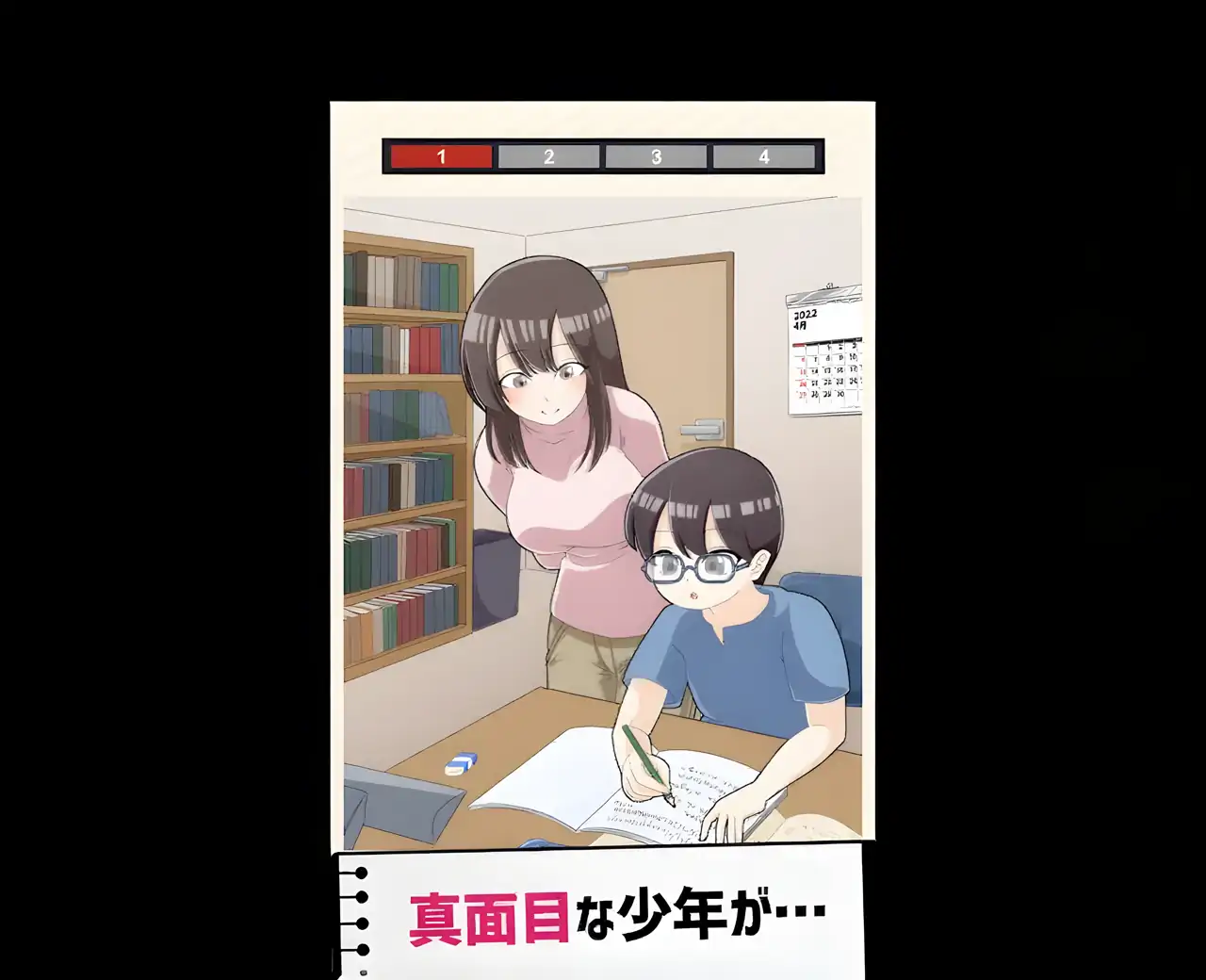 唤醒喋喋不休！