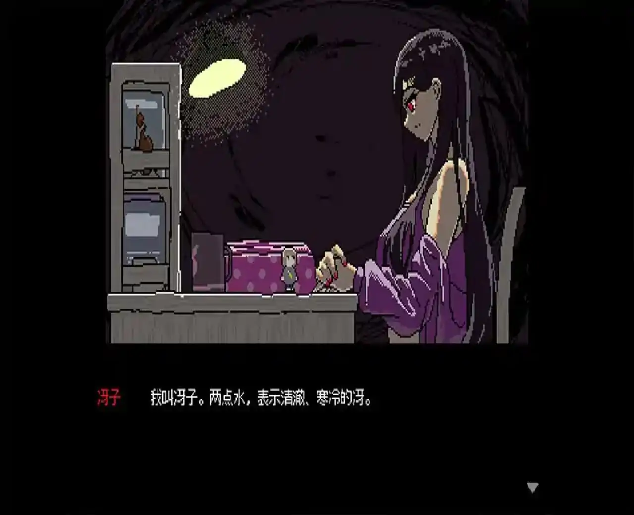 SAEKO：女巨人恋爱模拟（云玩-SVIP版）