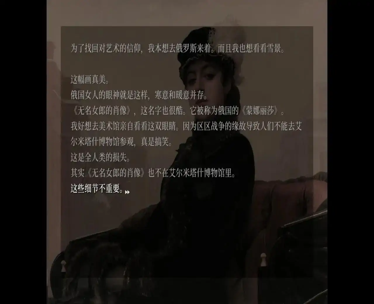 妹妹、他人、妄想症(主播女孩重度依赖作者)