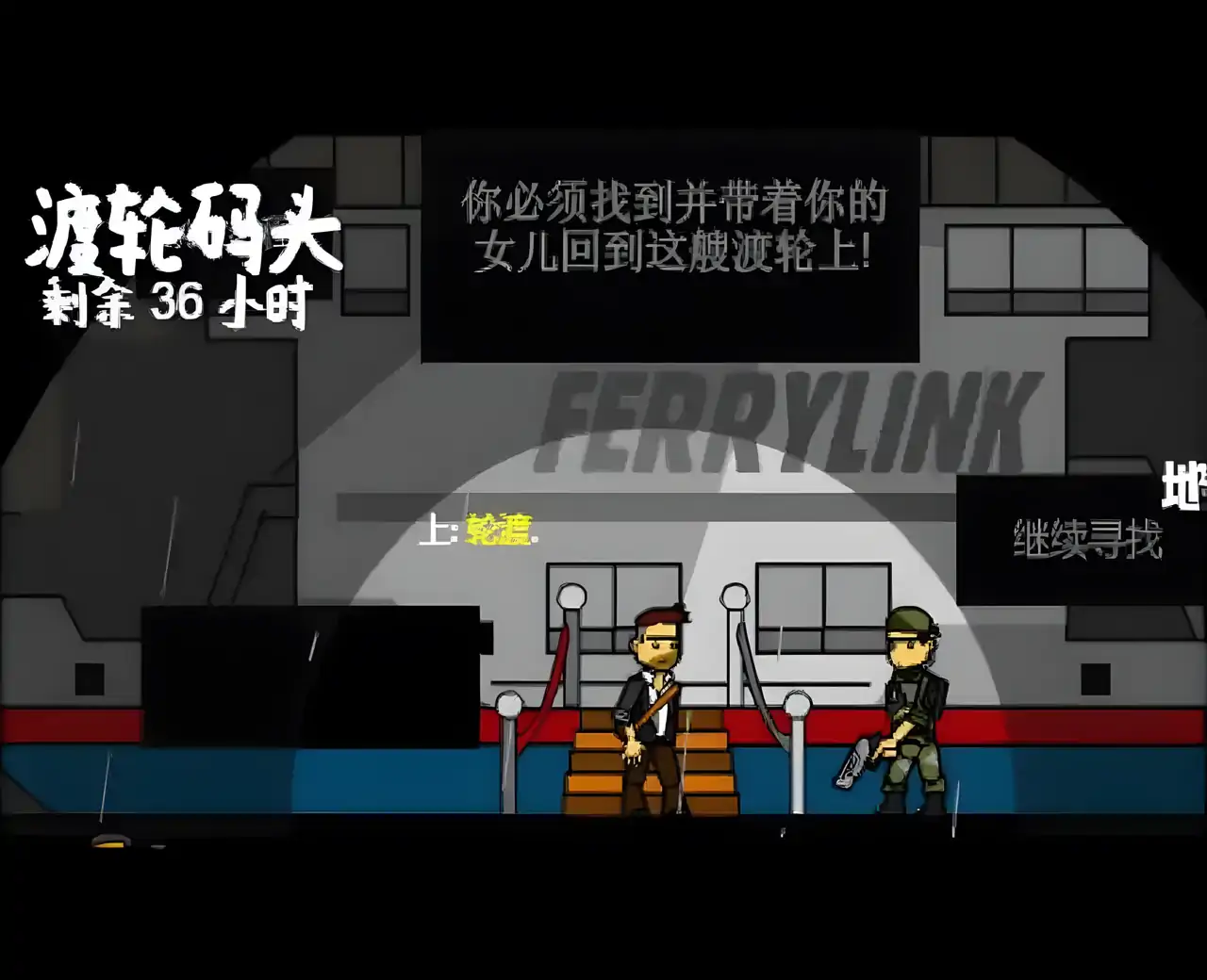 僵尸带走了我的女儿汉化版