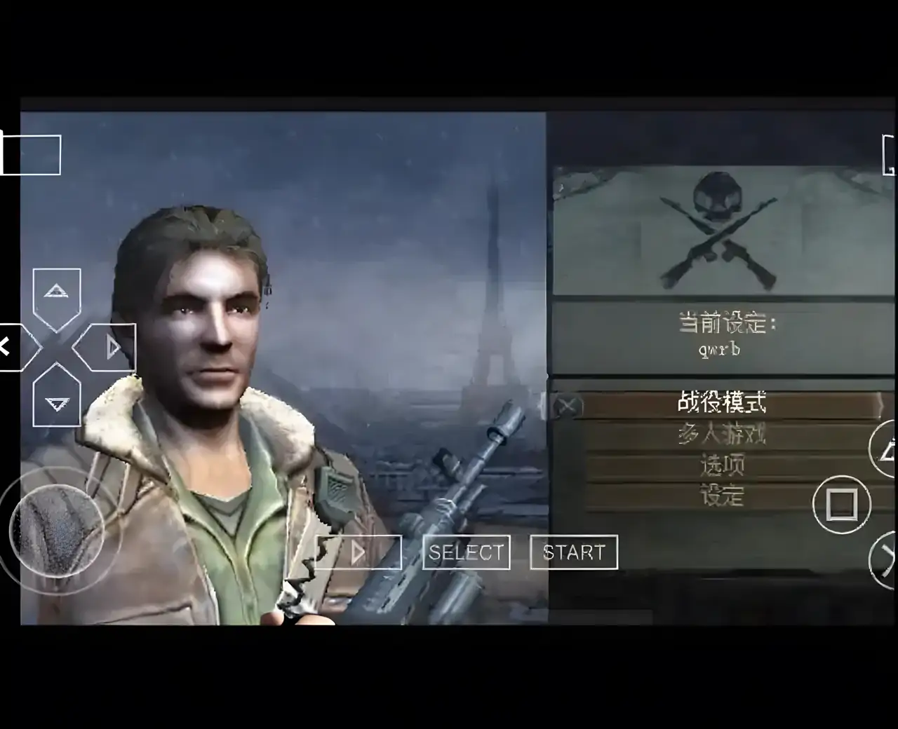 抵抗惩罚汉化版(PSP游戏)