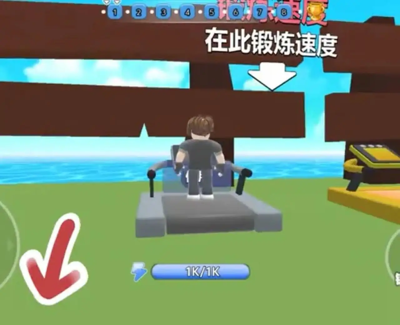 爆笑狂奔
