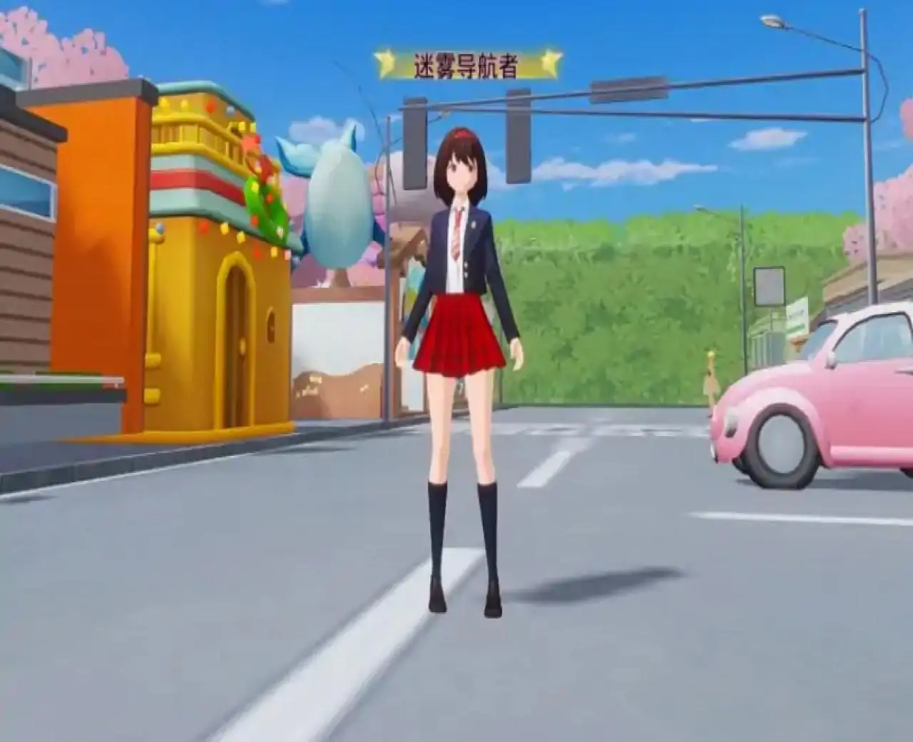 落樱小镇寻宝物语