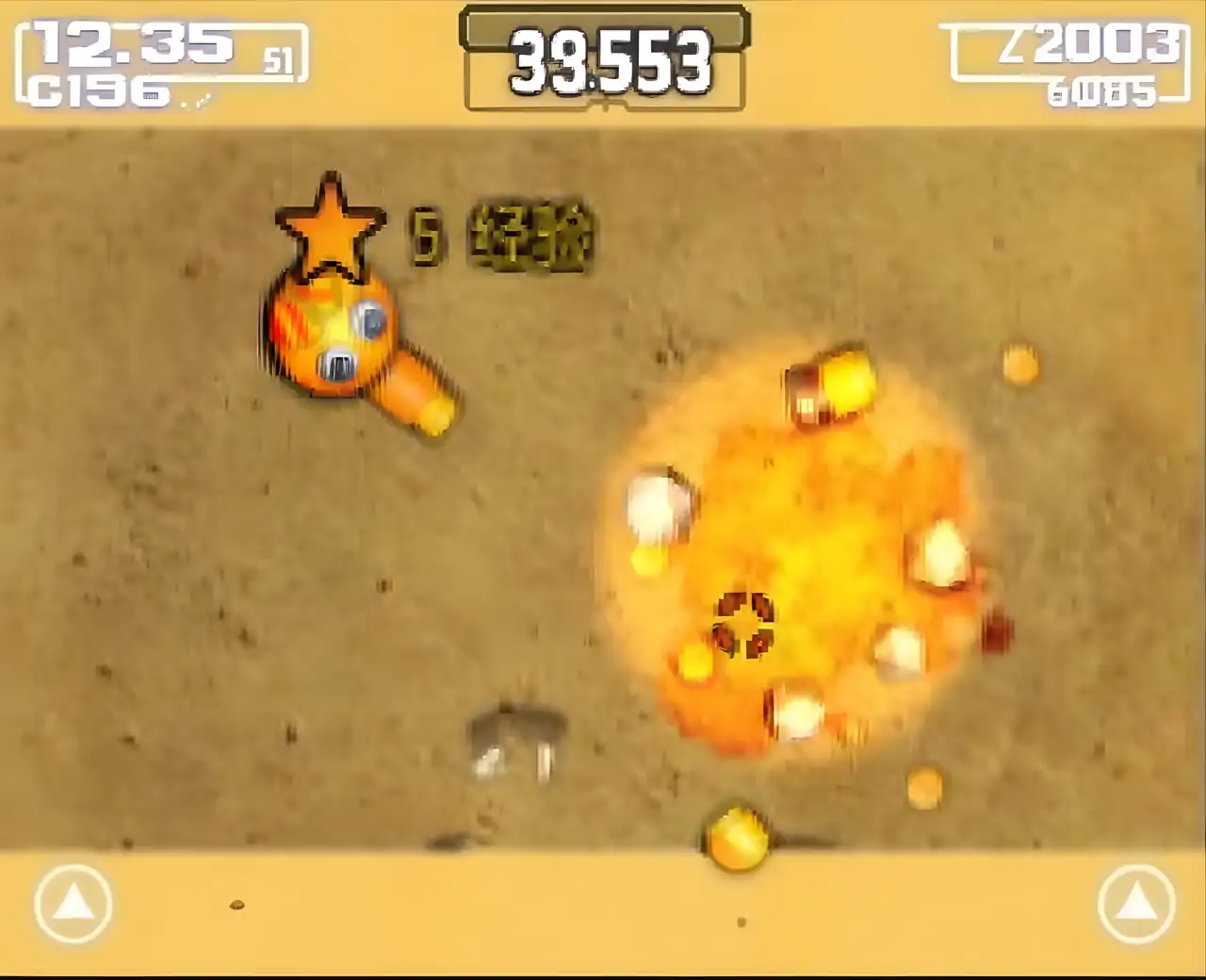 格斗小球汉化版