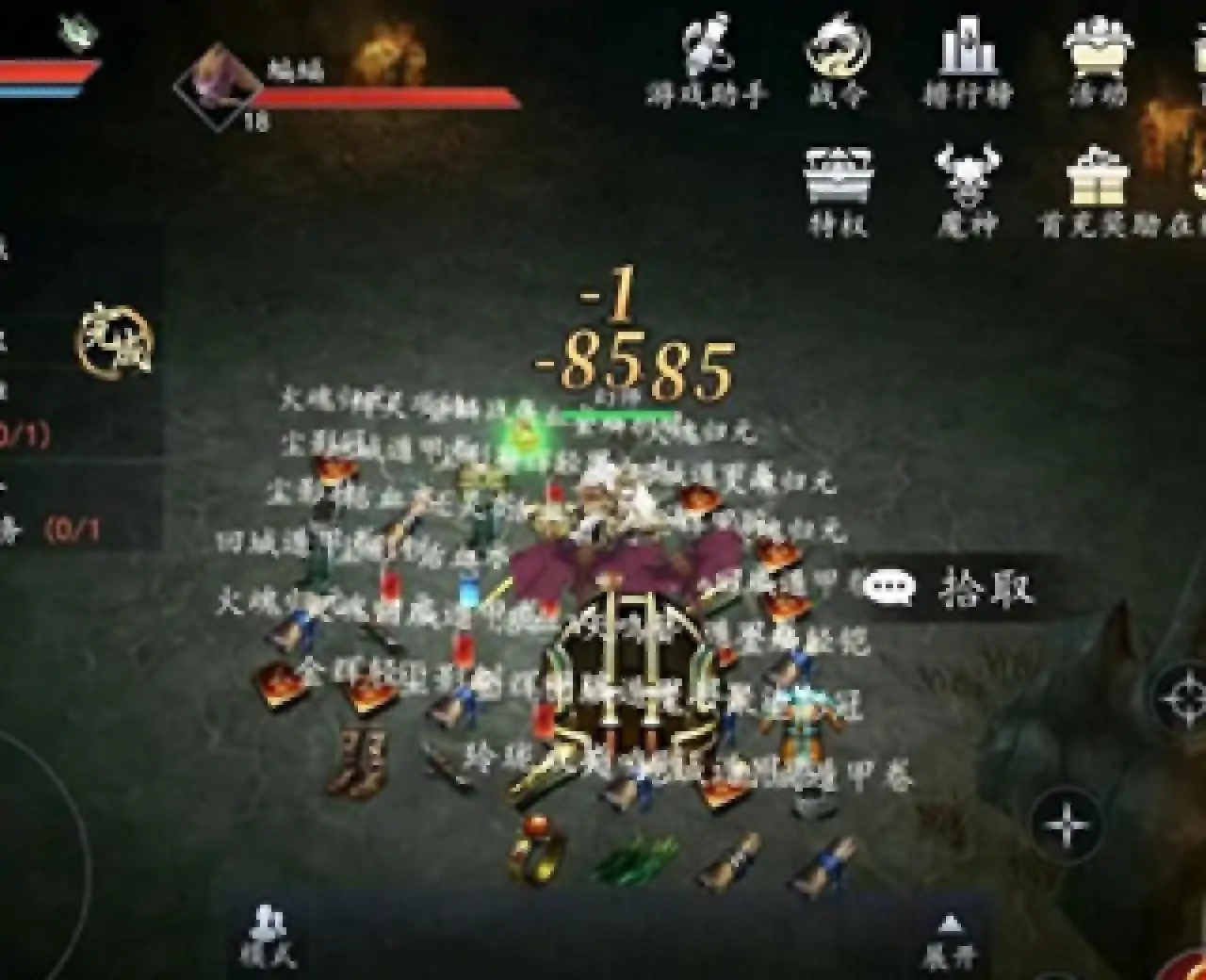 猎魔远征（预约）