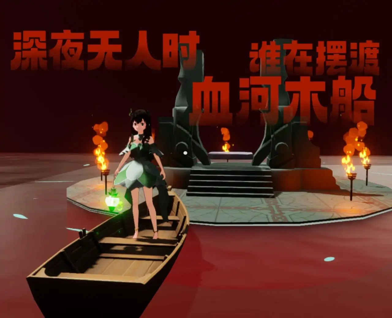 规则怪谈：不存在的鹦鹉